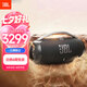 JBL BOOMBOX3 音樂(lè)戰(zhàn)神三代【國(guó)家補(bǔ)貼】便攜藍(lán)牙音箱 禮物 戶(hù)外音箱 防塵防水 家庭影院音響 黑色
