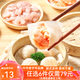 陶陶居速凍生鮮包子食品蝦餃方便早餐包點(diǎn)廣式早茶粵式點(diǎn)心核桃包叉燒包 陶陶居蝦餃150g*1袋