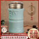 乾唐軒【官方授權(quán)】正品活瓷杯小竹報(bào)平安隨身杯陶瓷茶水杯中秋節(jié)禮品 薄荷綠（禮盒包裝帶杯刷杯套）