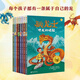 【正版書(shū)籍】馴龍士全套8冊?xún)和半U故事書(shū)童話(huà)書(shū)成長(cháng)勵志讀物科幻魔法世界充滿(mǎn)想象力的小說(shuō)三四五六年級小學(xué)生課外閱讀書(shū)籍外國兒童文學(xué)正版DD 馴龍士 全8冊 無(wú)規格