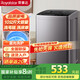 榮事達(dá)全自動(dòng)10/8公斤波輪洗衣機(jī)家用租房智能藍(lán)光洗脫一體大容量酒店一鍵脫水 10公斤-塑料蓋板