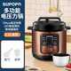 SUPOPA蘇泊電壓力鍋家用小型2.5-6L高壓煮粥煲湯智能預約多功能高壓鍋 【單膽標配】建議1-3人 2.5L