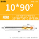 俊拓（juntuo）HSS中心鉆頭定心鉆 90度加長(cháng)中心鉆 定點(diǎn)鍍鈦打點(diǎn)定位不銹鋼點(diǎn)孔 加長(cháng)10*150MM（90°含鈷定心鉆）