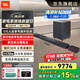 JBLBAR1300X家庭影院真無(wú)線(xiàn)影霸杜比全景聲回音壁電視電腦投影儀音響影院音箱soundbar無(wú)線(xiàn)環(huán)繞藍牙 【店鋪爆款】BAR1300X杜比全景聲回音壁