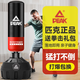 匹克（PEAK）沙袋拳擊家用散打立式不倒翁兒童沙包武術(shù)搏擊拳靶跆拳道訓(xùn)練器材 黑紅升級(jí)款-成人兒童通用