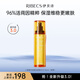 伊貝詩【保濕噴霧】海藻發(fā)酵精華水二裂酵母補(bǔ)水保濕噴霧緊致護(hù)膚爽膚水 發(fā)酵精華水3.0版本