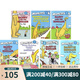 英文原版Danny and the Dinosaur恐龍系列7冊(cè)汪培珽第一階段I Can Read 綠山墻