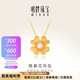 明牌珠寶足金黃金格?；ㄕ渲榈鯄嫆旒?xiàng)墜女AFC0400工費(fèi)200 解語花-幸運(yùn)四季 約2.81克