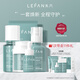 樂(lè )凡（LEFAN）VCIP星光水乳套裝面部護膚化妝油皮清爽不油膩發(fā)光水乳套裝 5件套：潔面+水+乳+霜+精華