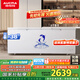 澳柯瑪（AUCMA）737升家用大容量冰柜 臥式大冰箱 冷藏冷凍單溫冷柜 商超雪糕柜 一級能效 BC/BD-737TC 國家補貼