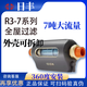 日豐前置過濾器萬向家用全屋自來水7T大流量凈水機反沖洗臥式包安裝 四代7T（灰色）