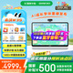 希沃AI學(xué)習(xí)機(jī)W3S 兒童護(hù)眼學(xué)習(xí)平板 學(xué)練機(jī)早教機(jī) 平板電腦教學(xué)一體機(jī) 16英寸護(hù)眼屏  皓月白8G+256G