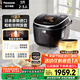 松下（Panasonic）【國(guó)家補(bǔ)貼20%】日本原裝進(jìn)口電飯煲家用2-3人多功能IH煮飯鍋不粘一級(jí)能效3升容量HCC107KSA