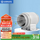 艾美特（Airmate ）DPT15-50B管道風(fēng)機(jī)廚房油煙斜流增壓抽風(fēng)機(jī)排風(fēng)扇管道式排氣扇