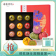 南宋胡記杭州特產(chǎn)蛋黃酥中式糕點(diǎn)心禮盒零食喜餅團(tuán)購伴手禮荷花酥540g/9枚