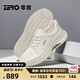 零度Zero男鞋2025夏季新款戶外運(yùn)動鞋透氣真皮厚底增高輕盈軟底休閑鞋 米色 40 =運(yùn)動鞋41碼