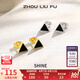 周六福（ZLF） S925銀飾耳釘女氣質(zhì)三角形瑪瑙優(yōu)雅耳棒耳飾送禮 黃色耳飾一對