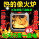 迷你暖風(fēng)機家用小型冬天取暖器德國黑科技節能省電浴室暖氣壁掛式 基礎款【速暖全屋400W】送遙控