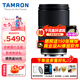 騰龍（Tamron）A071S 28-200mm F/2.8-5.6 Di III RXD 28200全畫幅遠攝大變焦鏡頭 騰龍28-200微單相機旅游掛機頭 索尼E卡口 官方標配【12期白條免息+主
