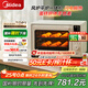 美的（Midea）【國(guó)家補(bǔ)貼】P40風(fēng)爐家用多功能烤箱40L容量/ 石墨烯免預(yù)熱/雙層同烤//PT4030W