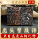 【龍虎山發(fā)貨】紫薇諱金光咒雷擊桃棗木無事牌吊墜道家護(hù)身符項鏈 祝?？?玉化虎頭紫薇諱