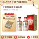 五糧液（WULIANGYE）【超級會員周】五糧醇·玫瑰金50度濃香型白酒 50度 500mL 2瓶