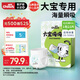 雀氏（Chiaus）噸噸安睡拉拉褲6XL22片嬰兒尿褲大寶專用【品牌直供 安心品質(zhì)】