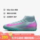 耐克NIKE男足球鞋刺客SUPERFLY 10 TF碎釘運動鞋FQ8331-301淡藍粉41