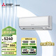 三菱電機 1.5匹 2級能效 低噪輕音 變頻冷暖 空調掛機 MSZ-RA12VA