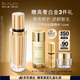 雅詩蘭黛白金黑鉆松露精華30ml淡紋緊致修護(hù)護(hù)膚品套裝化妝品禮盒生日禮物