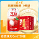 健力寶低糖0脂荔枝味330mL*20罐碳酸飲料解膩暴爽汽水整箱送禮禮盒裝