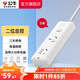 公牛（BULL）插座 大功率16A空調(diào)\/電熱水器\/電烤爐可用插排插線板 16A大功率電源接線板 【二位總控3米】S102D