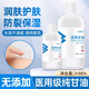妙其靈醫用甘油臉部專(zhuān)用純甘油500g補水保濕潤滑護膚小瓶醫用級 醫用甘油100g*1瓶