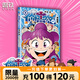 【10冊自選】你好三公主 龍仙傳123456789-10卷阿桂瘋了桂寶作者作品 勵志搞笑漫畫書 校園文學(xué) 卡通故事書 動漫暢銷 【第9卷】你好！三公主：龍仙傳