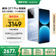 realme【國家補貼】真我GT7 Pro競速版手機 驍龍8至尊 游戲性能大電池 AI電競學(xué)生機智能 16+512海王星
