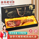 滕香閣老字號(hào)正宗金華火腿陳香整腿禮盒浙江特產(chǎn)中秋節(jié)禮品商務(wù)送禮 7斤