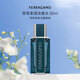 菲拉格慕（Ferragamo）菲常革調香水50ml 濃香水EDP 大牌禮物生日禮物送禮奢侈自營(yíng)