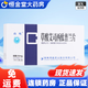 [啟程]草酸艾司西酞普蘭片 10mg*7片 4盒裝