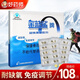 金藍(lán)鯊鯊烯補(bǔ)氧膠丸200mg*80粒耐缺氧免疫調(diào)節(jié)免疫力低下者西藏旅游缺氧 1盒裝