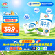 伊利 純牛奶整箱250ml*21盒 全脂牛奶 優(yōu)質(zhì)乳蛋白 禮盒裝 5月底產(chǎn)
