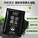 金妮雅（KNIYEA）撕拉式竹炭礦物泥吸黑頭鼻膜溫和清潔肌膚毛孔男女士涂抹式泥膜 竹炭礦物泥吸黑頭鼻膜6g*3片