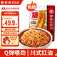紫燕百味雞冷吃千層肚530g袋裝零食鹵味熟食即速食中秋禮品毛肚開袋預(yù)制菜