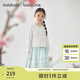 巴拉巴拉balaone女童套裝寶寶長(zhǎng)袖2件套2025新款秋裝國(guó)風(fēng)新中式潮 紫藍(lán)色調(diào)00378 130