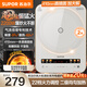 蘇泊爾（SUPOR）風(fēng)火輪系列電磁爐家用炒菜鍋一體420mm大面板電池爐2025新款電磁灶大功率電火灶 2200W連續(xù)爆炒不斷火