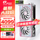 七彩虹（Colorful）RTX 5060ti  AD Ultra 戰(zhàn)斧 游戲電競顯卡 直播AI本地模型渲染競技2K生產(chǎn)力繪圖DLSS4 RTX 5060Ti U W DUO OC 16G