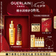 嬌蘭（Guerlain）【重磅新品】凍干球復(fù)原蜜精華組復(fù)原能量彈抗皺緊致生日七夕禮物