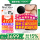OPPO【國家補貼15%】OPPO Find X8s+ 旗艦直屏手機AI 潮汐引擎光影三主攝潛望長焦 哈蘇人像游戲智能機 月光白 16GB+1TB 官方標配 【全國聯(lián)保】