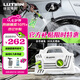 綠田（LUTIAN）高壓洗車機家用1400W清洗機便攜水泵水槍神器庭院接新能源精靈S4