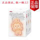 泡泡瑪特拉布布LABUBU3.0前方高能系列搪膠毛絨掛件3代正版潮流盲盒端盒 單個(gè)盲盒[概率隱藏款]