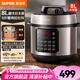 蘇泊爾（SUPOR）電壓力鍋 家用8L大容量高壓電飯煲70Kpa高壓電飯鍋多功能電高壓鍋電蒸鍋 15大功能菜單 24小時(shí)預(yù)約 【搭配蒸籠+蒸架】 8L
